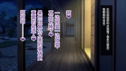 Page 253 of Magan Saimin