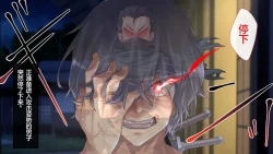 Page 256 of Magan Saimin