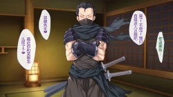 Page 263 of Magan Saimin