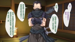 Page 268 of Magan Saimin