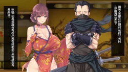 Page 274 of Magan Saimin