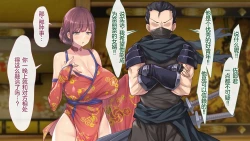 Page 281 of Magan Saimin