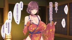 Page 358 of Magan Saimin