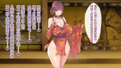 Page 37 of Magan Saimin