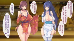 Page 38 of Magan Saimin