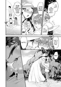 Page 32 of Mayugomori 〜Nee ya to boku no midarana himegoto 〜 Ch.1-4