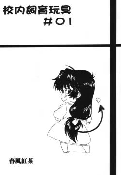 Page 14 of HOOLIGANISM File/10 RECORD OF ALDELAYD ExhibitionDX2