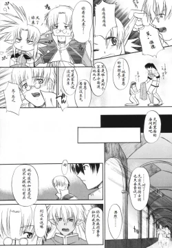 Page 43 of HOOLIGANISM File/10 RECORD OF ALDELAYD ExhibitionDX2