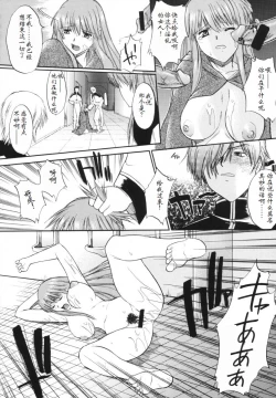 Page 45 of HOOLIGANISM File/10 RECORD OF ALDELAYD ExhibitionDX2