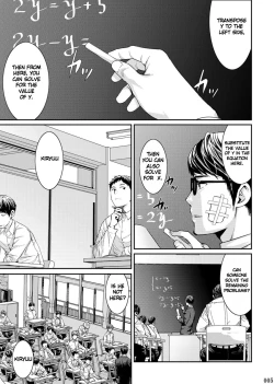 Page 4 of Itoshii Kimi e