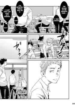 Page 8 of Itoshii Kimi e