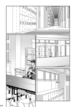 Page 9 of Itoshii Kimi e