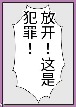 Page 10 of Girls world side FSG（机翻汉化）