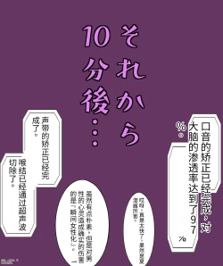 Page 100 of Girls world side FSG+第二部（机翻）