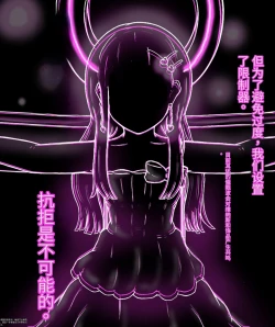 Page 116 of Girls world side FSG+第二部（机翻）