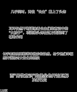 Page 121 of Girls world side FSG+第二部（机翻）