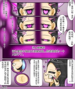 Page 126 of Girls world side FSG+第二部（机翻）