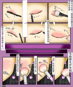 Page 127 of Girls world side FSG+第二部（机翻）