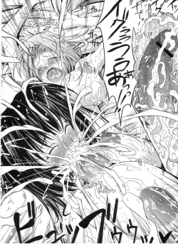 Page 19 of Otome Byoutou