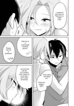 Page 21 of Ie ni Kaeru to Douryou ga Eroi Tsuma ♂ ni Henbou Shimasu