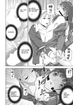 Page 16 of Imouto ga Karete Gikei ga Kanojo