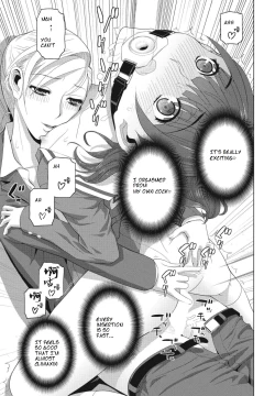 Page 17 of Imouto ga Karete Gikei ga Kanojo