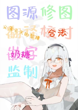 Page 27 of Onzen de Deatta Kouni ni Lolicon e to Otosarete kara no Ohanashi | 被在温泉遇到的小鬼调教成萝莉控的故事