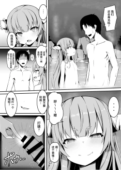 Page 5 of Onzen de Deatta Kouni ni Lolicon e to Otosarete kara no Ohanashi | 被在温泉遇到的小鬼调教成萝莉控的故事