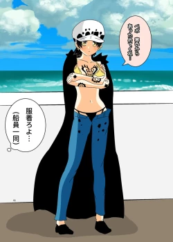 Page 10 of Shirokuma no yome