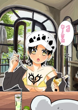 Page 2 of Shirokuma no yome