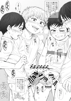 Page 17 of STAND BY PEE!!!!