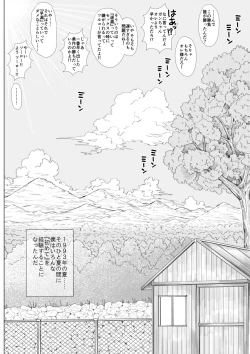 Page 18 of STAND BY PEE!!!!