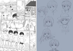 Page 54 of STAND BY PEE!!!!