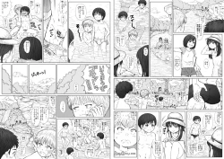 Page 56 of STAND BY PEE!!!!