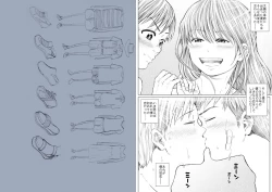 Page 65 of STAND BY PEE!!!!