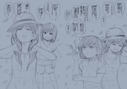 Page 66 of STAND BY PEE!!!!