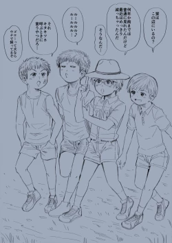 Page 6 of STAND BY PEE!!!!