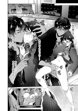 Page 154 of COMIC Ananga Ranga Vol. 106