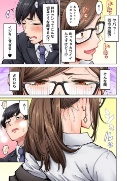 Page 187 of COMIC Ananga Ranga Vol. 106