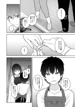 Page 274 of COMIC Ananga Ranga Vol. 106