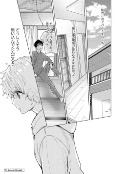 Page 63 of COMIC Ananga Ranga Vol. 106