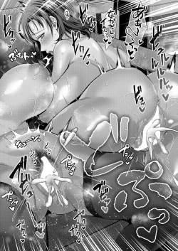 Page 182 of COMIC MILF 2024-04 Vol. 77