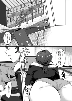 Page 225 of COMIC MILF 2024-04 Vol. 77