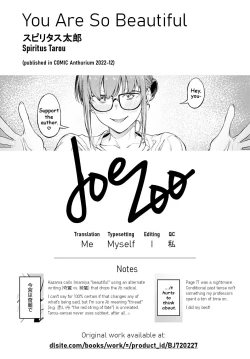 Page 23 of Kimi wa Kirei da | You are so Beautiful