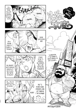 Page 155 of Okinawa Slave Island