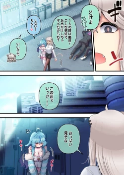 Page 9 of Futashishi x Lamy