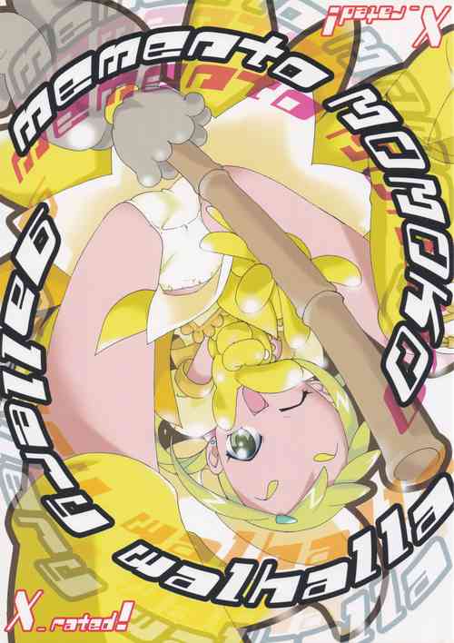 Download memento MOMOKO