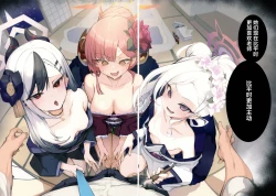 Page 14 of Tamari ni Tamatta Seiyoku Uketomemasu Sensei no Koto ga Daisukidakara... Seishori Schedule Goyoui Shimashita | 您积攒得不能再多的性欲由我们来承受吧毕竟我们最喜欢老师了...我们还为老师准备了性处理计划表