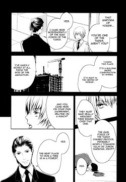 Page 10 of Gusha no Oukoku | Fool's Kingdom