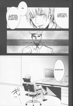 Page 18 of Gusha no Oukoku | Fool's Kingdom